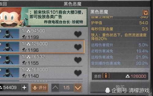 代号最新爆料,揭秘神秘组织背后的惊天秘密 第1张 代号最新爆料,揭秘神秘组织背后的惊天秘密 第1张