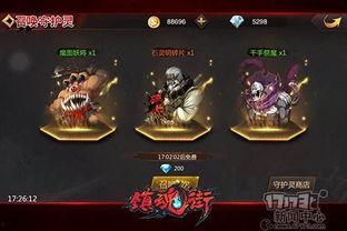 镇魂街手游最新爆料,神秘势力崛起，战神觉醒！  第3张