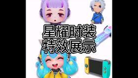 最新逃跑吧少年爆料,逃跑吧少年幕后真相大起底  第3张