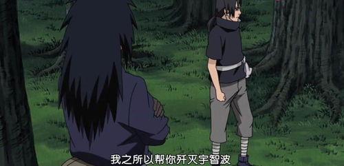 9月灭族带土爆料视频播放,视频播放背后的惊人真相 第2张 9月灭族带土爆料视频播放,视频播放背后的惊人真相 第2张